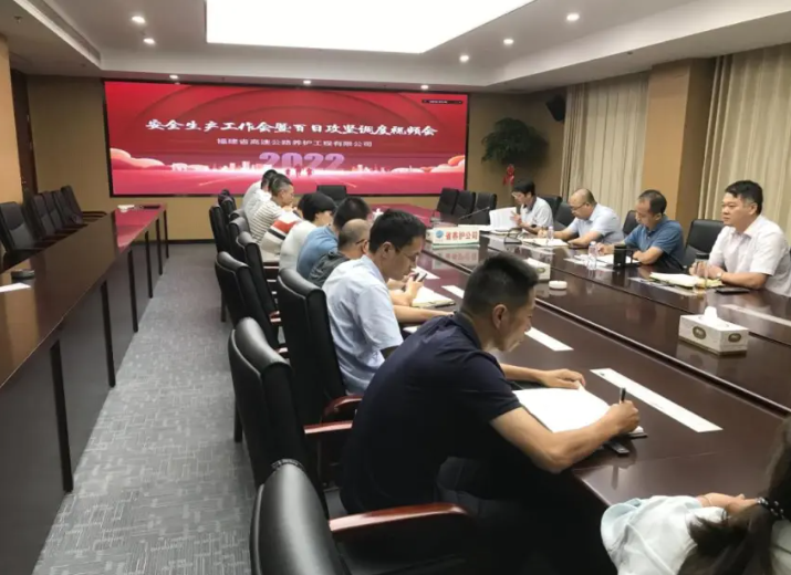 福建高速养护网 -  开云(中国)