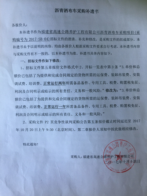 福建高速养护网 -  开云(中国)