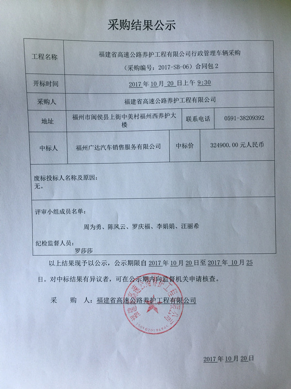 福建高速养护网 -  开云(中国)