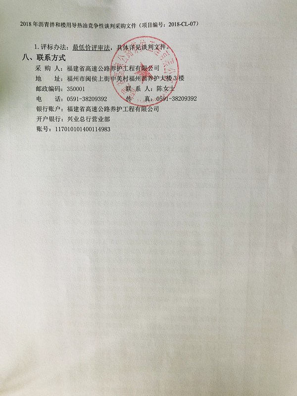 福建高速养护网 -  开云(中国)