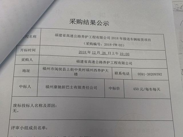 福建高速养护网 -  开云(中国)