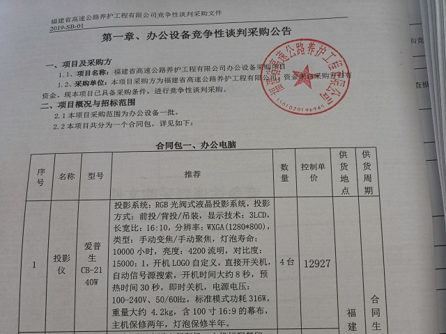 福建高速养护网 -  开云(中国)