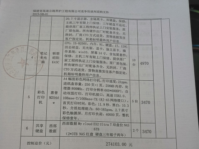 福建高速养护网 -  开云(中国)