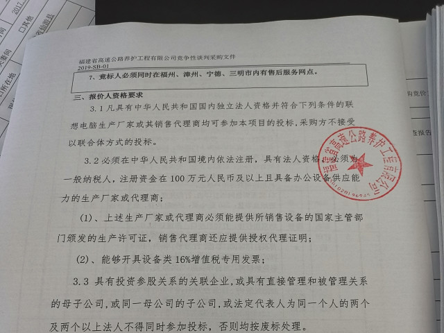 福建高速养护网 -  开云(中国)