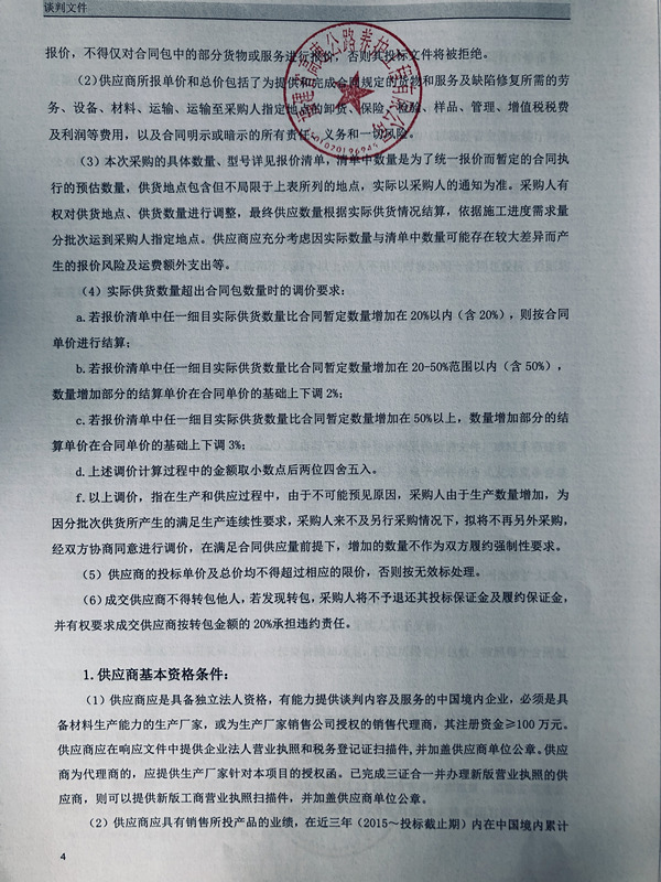 福建高速养护网 -  开云(中国)