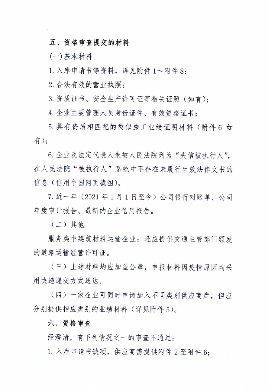 福建高速养护网 -  开云(中国)