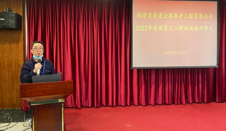 福建高速养护网 -  开云(中国)