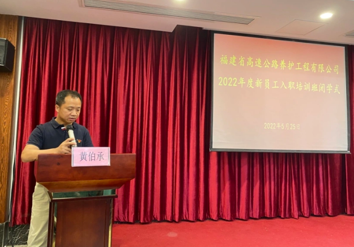 福建高速养护网 -  开云(中国)
