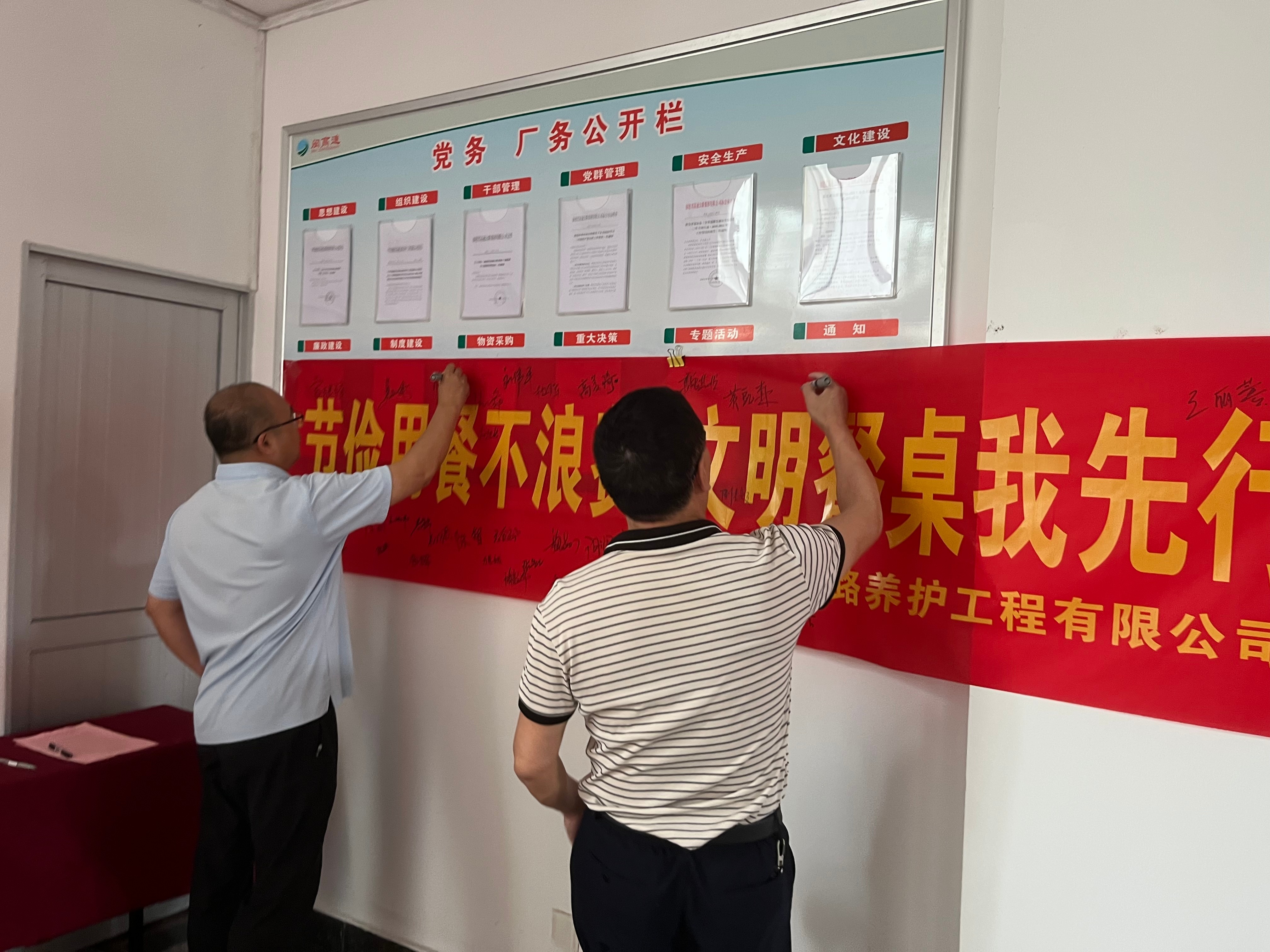 福建高速养护网 -  开云(中国)