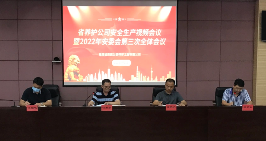 福建高速养护网 -  开云(中国)