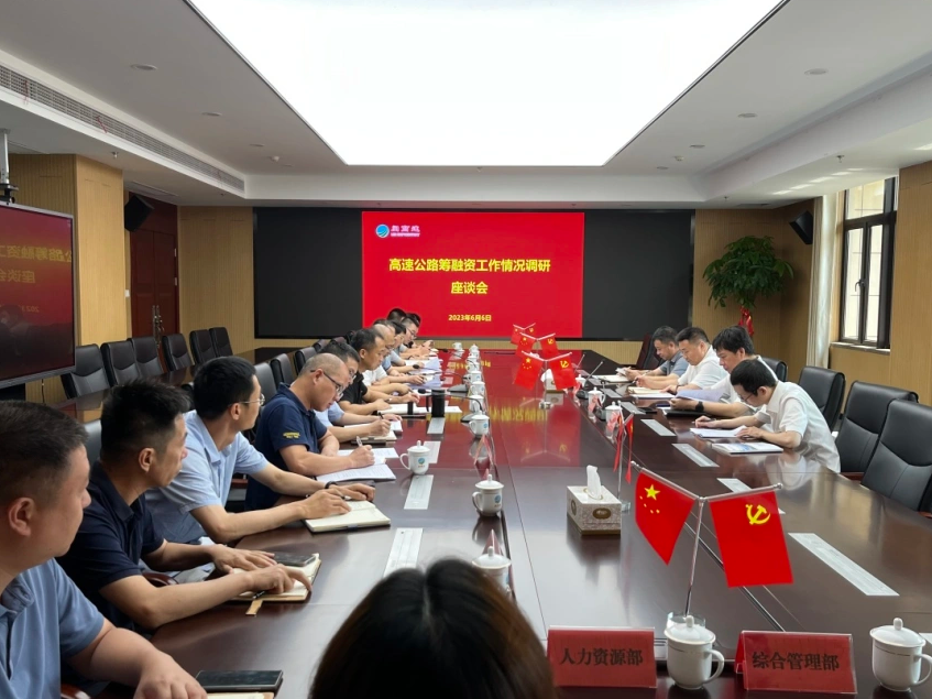 福建高速养护网 -  开云(中国)