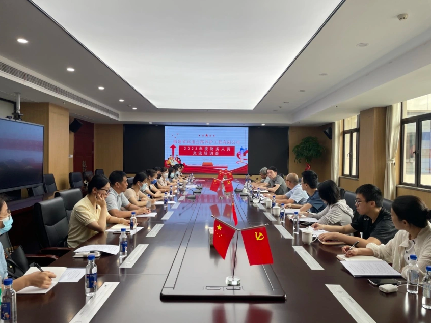 福建高速养护网 -  开云(中国)