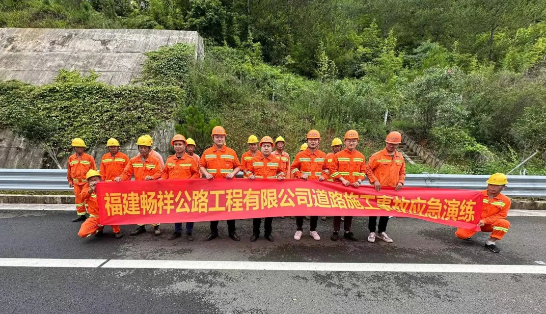 福建高速养护网 -  开云(中国)