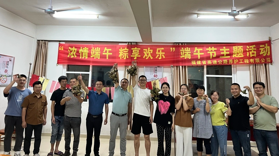 福建高速养护网 -  开云(中国)