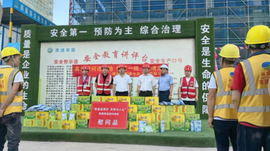 福建高速养护网 -  开云(中国)