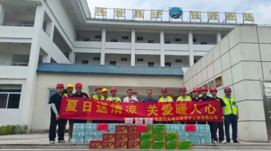福建高速养护网 -  开云(中国)