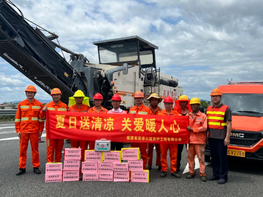福建高速养护网 -  开云(中国)