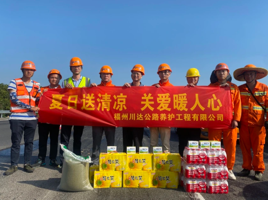 福建高速养护网 -  开云(中国)