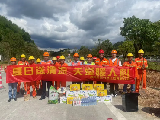 福建高速养护网 -  开云(中国)